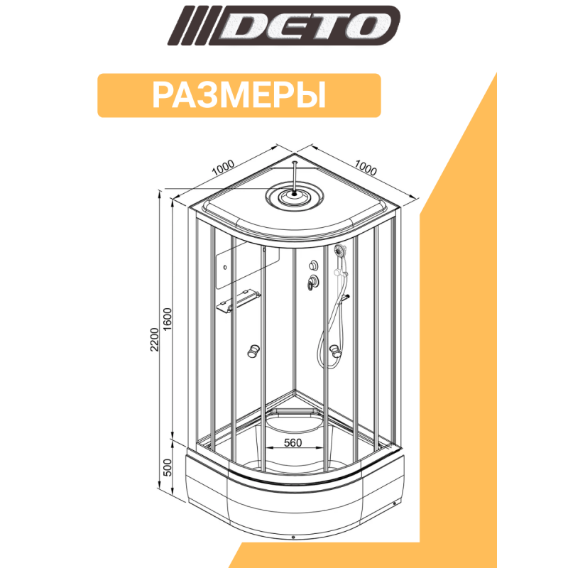 Душевая кабина DETO D10S с крышей
