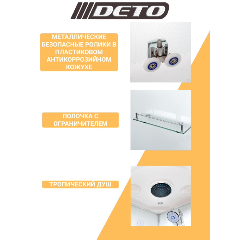 Душевая кабина DETO D10S с LED-подсветкой