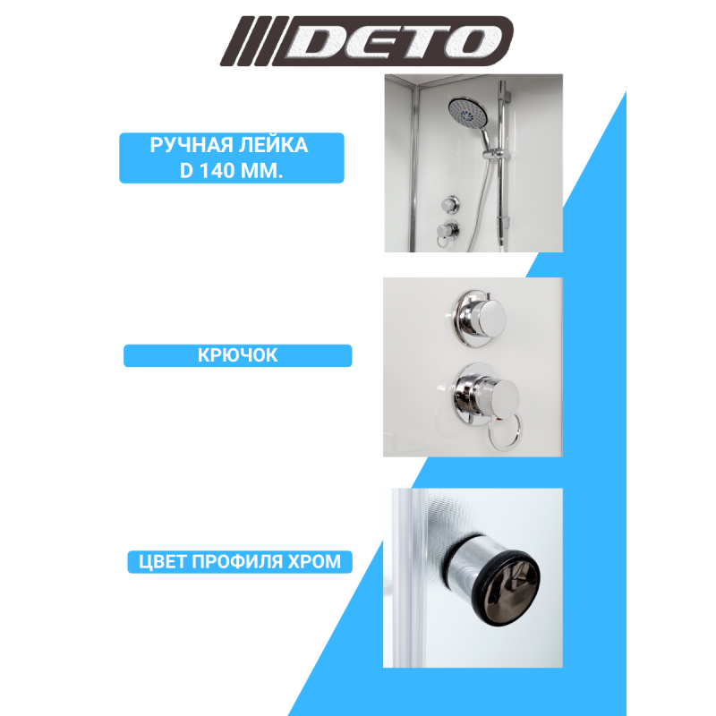 Душевая кабина DETO D120 L