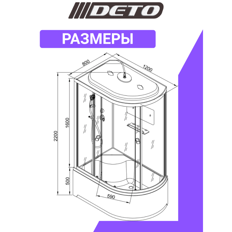 Душевая кабина DETO D120S L с LED-подсветкой