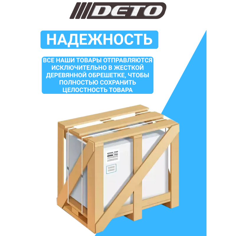 Душевая кабина DETO D271S