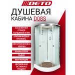 Душевая кабина DETO D08S