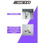 Душевая кабина DETO V150