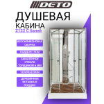Душевая кабина DETO Z122 с паром