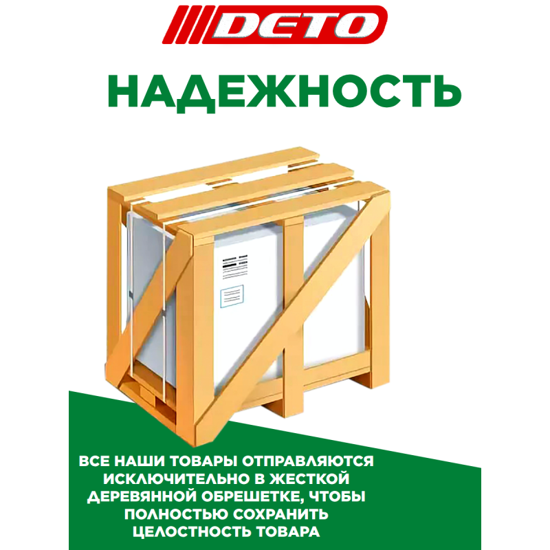 Душевая кабина C2090 стандартная