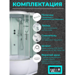 Душевая кабина WeltWasser Emmer 15055-2 с крышей, размер: 150х150х217 см, высокий поддон 55 см