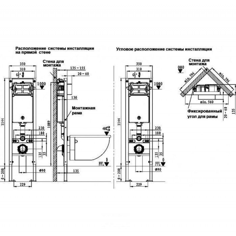 Унитаз с инсталляцией WeltWasser и кнопкой смыва (AMBERG 350 + ERLENBACH 004 GL-WT + AMBERG RD-WT)