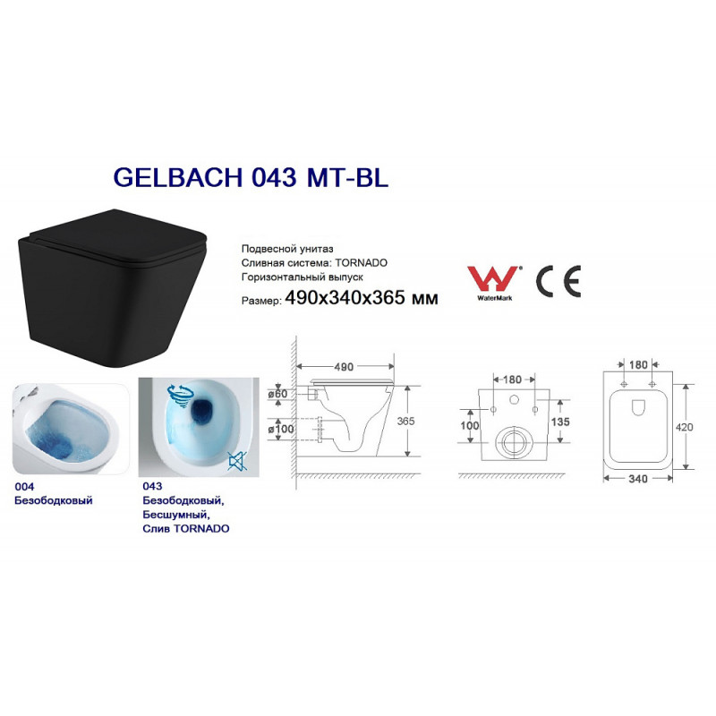 Унитаз с инсталляцией WeltWasser и кнопкой смыва (AMBERG 506 + GELBACH 043 MT-BL + AMBERG RD-CR)