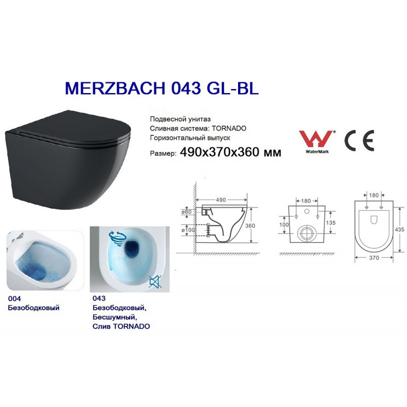 Унитаз с инсталляцией WeltWasser и кнопкой смыва (AMBERG 350 + MERZBACH 043 GL-BL + AMBERG RD-MT CR)