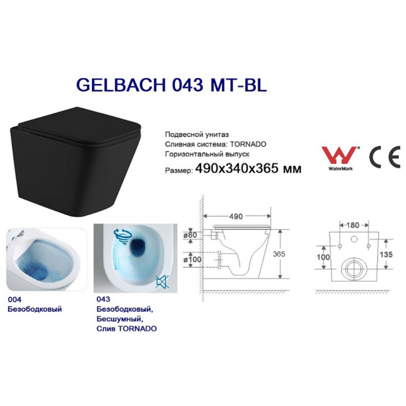 Унитаз с инсталляцией WeltWasser и кнопкой смыва (AMBERG 350 + GELBACH 043 MT-BL + AMBERG RD-WT)