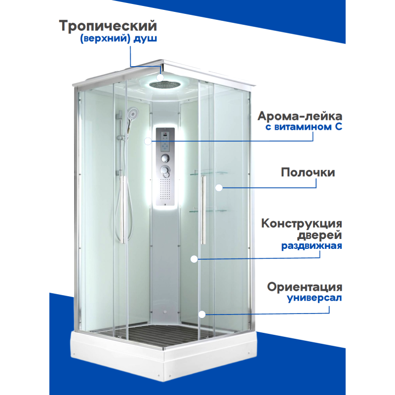 Душевая кабина K2010LED