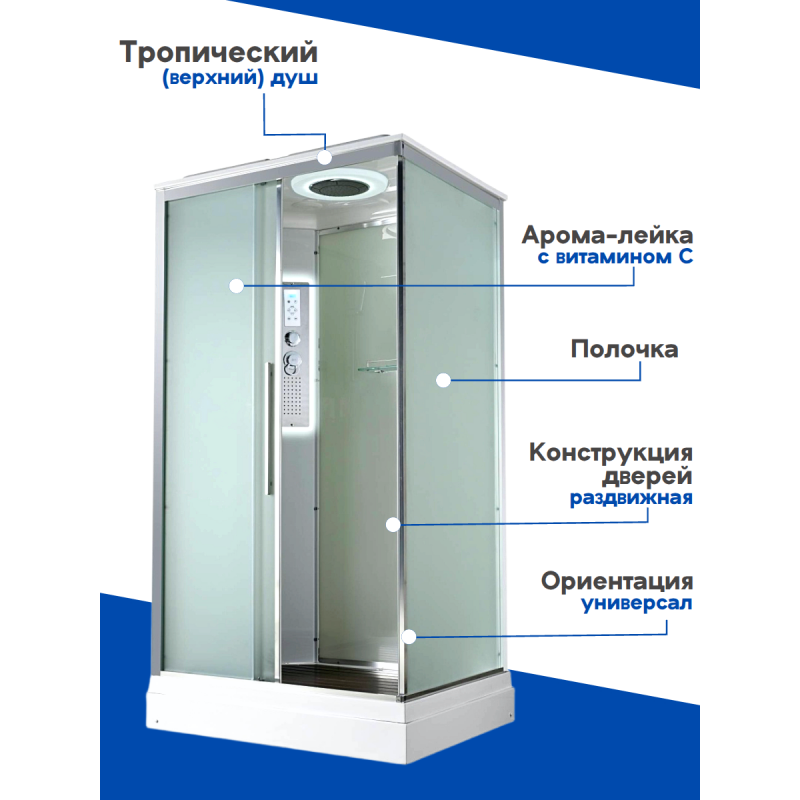 Душевая кабина KD2912LED
