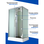 Душевая кабина KD2912 стандартная