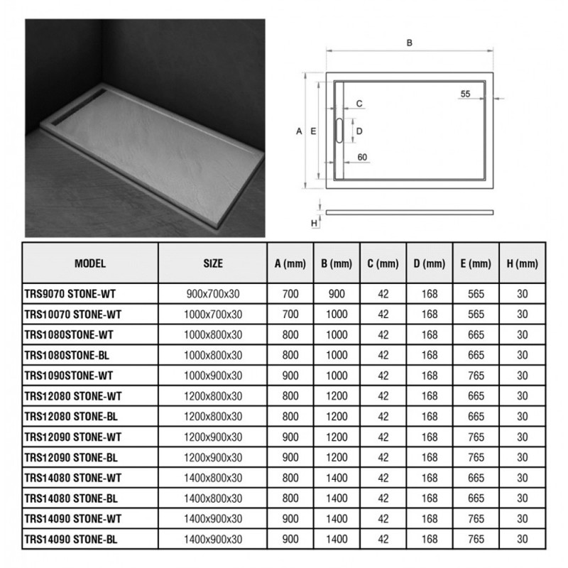 WW TRS 10070 Душевой поддон с сифоном