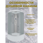 Душевая кабина Niagara NG-2307-14P