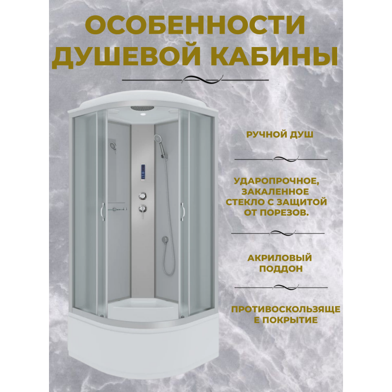 Душевая кабина Niagara NG-2307-14P