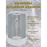 Душевая кабина Niagara NG-2307-14P