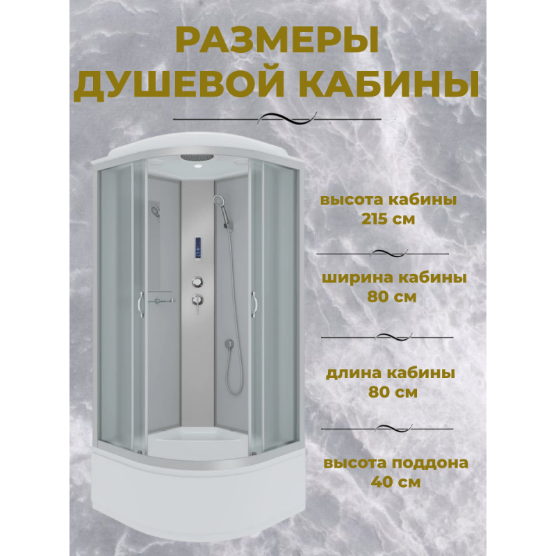 Душевая кабина Niagara NG-2307-14P