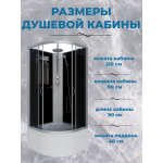 Душевая кабина Niagara NG-2508-14BKT