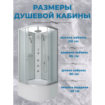 Душевая кабина Niagara NG-2307-14BKTG