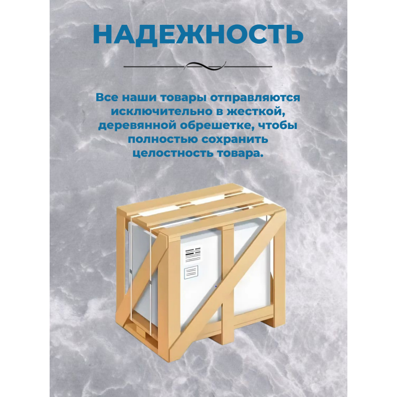 Душевая кабина Niagara NG-2307-14BKTG
