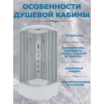 Душевая кабина Niagara NG-2307-14F