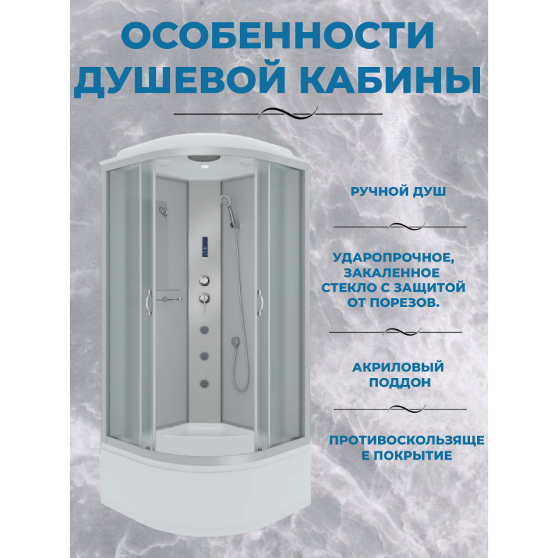 Душевая кабина Niagara NG-2307-14F