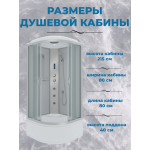 Душевая кабина Niagara NG-2307-14F