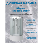 Душевая кабина Niagara NG-2308-14BKT