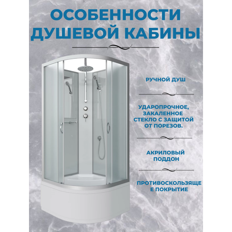 Душевая кабина Niagara NG-2308-14BKT