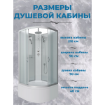 Душевая кабина Niagara NG-2308-14BKT