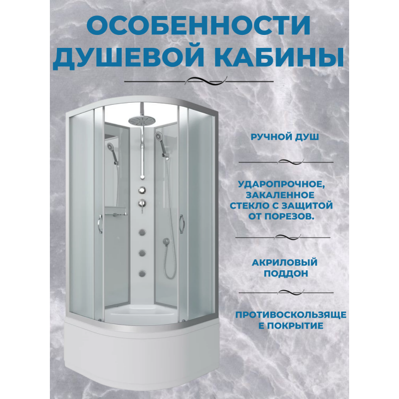 Душевая кабина Niagara NG-2308-14BKTG
