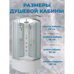 Душевая кабина Niagara NG-2308-14BKTG
