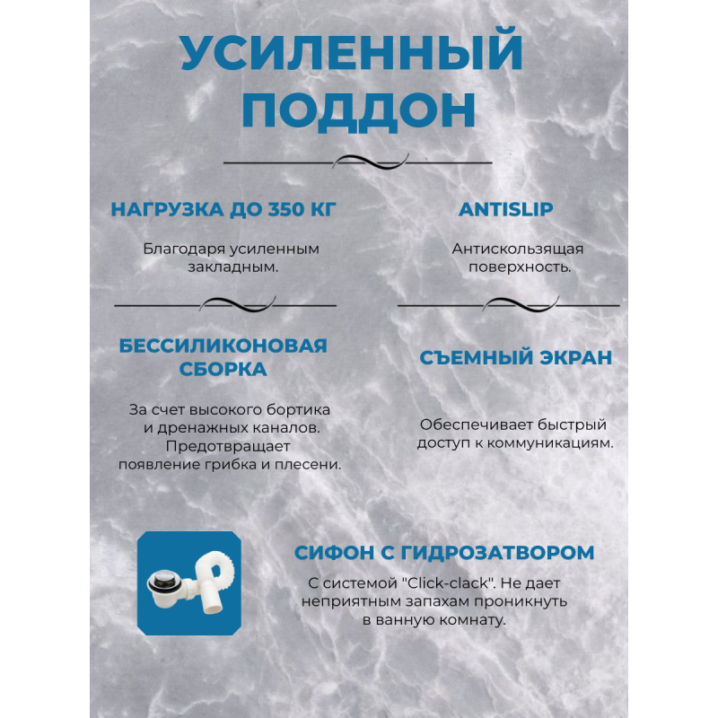 Душевая кабина Niagara NG-2308-14BKTG