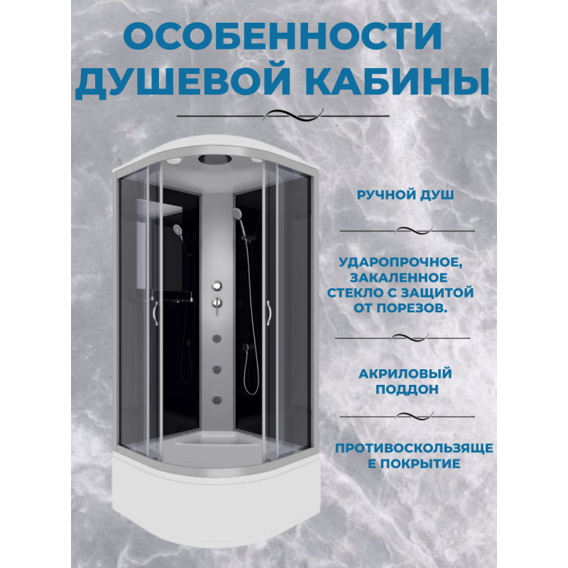 Душевая кабина Niagara NG-2507-14G