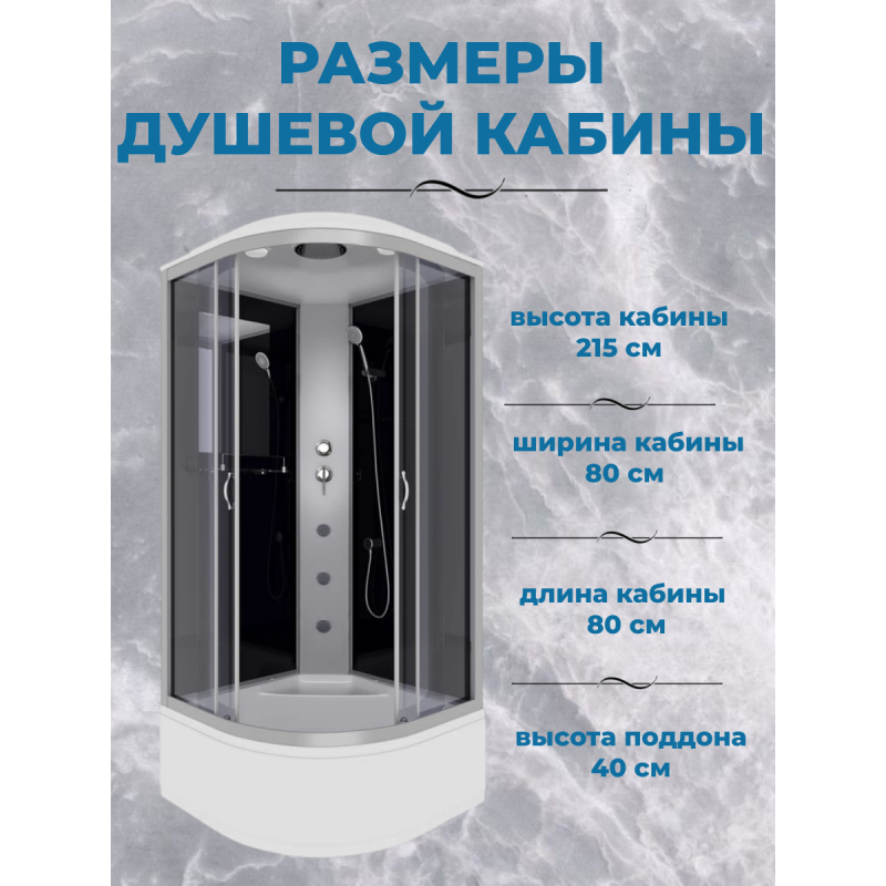 Душевая кабина Niagara NG-2507-14G