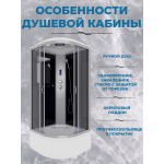 Душевая кабина Niagara NG-2507-14P