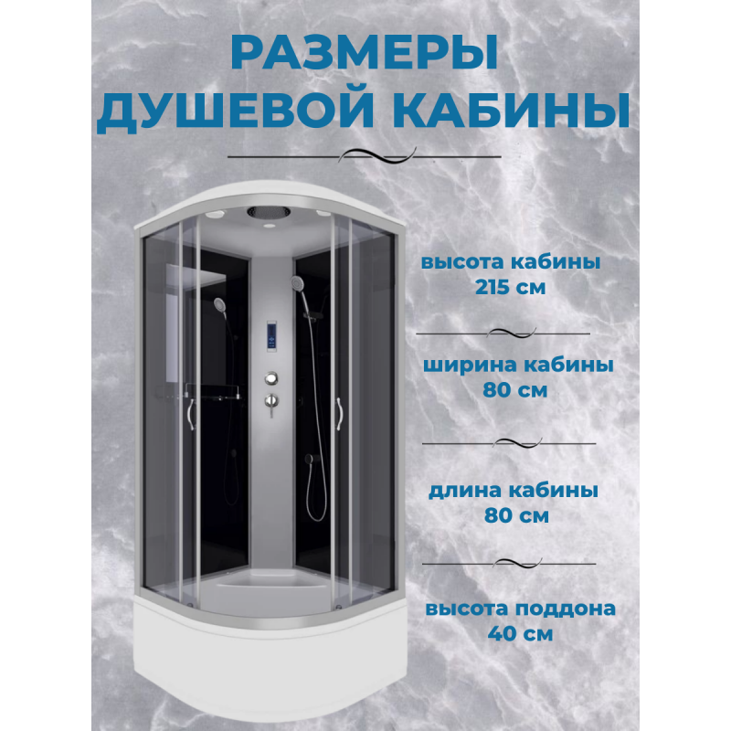 Душевая кабина Niagara NG-2507-14P