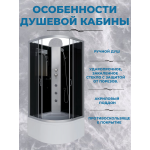 Душевая кабина Niagara NG-2508-14BKG