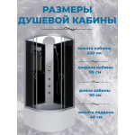 Душевая кабина Niagara NG-2508-14BKG