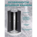 Душ.каб. NG-4501-14BK (900х900х2000) низкий поддон(13см) стекло ТОНИРОВАННОЕ 3 места