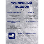 Душ.каб. NG-3504-14 (900х900х2150) средний поддон(26см) стекло ТОНИРОВАННОЕ 4 места