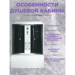 Душ.каб. NG-5170-01 (1700х750х2200) высокий поддон(56см) стекло ТОНИРОВАННОЕ 4 места