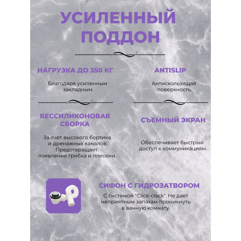 Душ.каб. NG-5170-01 (1700х750х2200) высокий поддон(56см) стекло ТОНИРОВАННОЕ 4 места