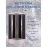 Душевая кабина Niagara NG-1501-08 (900x900x2200)