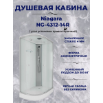 Душ.каб. NG-4312-14R (1200х800х2150) низкий поддон(13см) стекло МАТОВОЕ 3 места