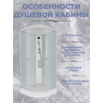 Душевая кабина Niagara Promo P90/17/MT (900х900х2150)
