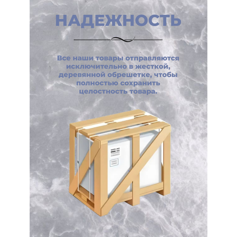 Душевая кабина Niagara Promo P90/17/MT (900х900х2150)