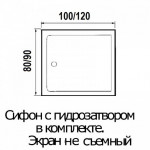 WEMOR 100/80/14 S 1000*800*140 мм Поддон душевой прямоугольный
