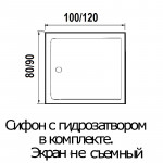 WEMOR 120/90/14 S 1200*900*140 мм Поддон душевой прямоугольный